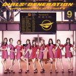album image Oh! The Best (New Edition)