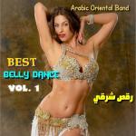 poster Kan Ya Makan Best Belly Dance, Vol. 1