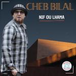 album image Way Way Nif Ou Lhama