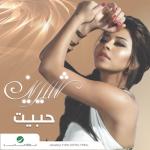album image Mathasbnesh Habeat