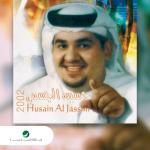 album image باودعك Hussain Al Jassmi