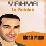 album image Chira li nbghiha Kindir maak