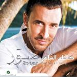 album image MyEgY.CoM..by.ahmad.essawi Sowar