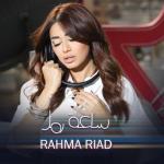 album image Saet Ramel Saet Ramel