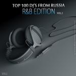 album image Святой & MC Бриз - мутишь с девочкой не будь тряпочкой (zvukoff.ru) Digital King, Vol. 3 (Mixtape)