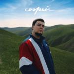 album image Согрей Согрей