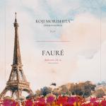 album image Berceuse, Op. 16 Berceuse, Op. 16