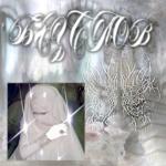 album image Без слов Без слов