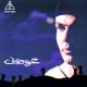 Amr Diab 98 - 01-Awedony