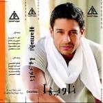 album image Mesh Makoul Naweha