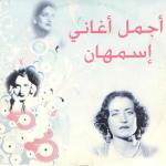 album image Ya habibi taala Best of