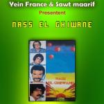 album image El kalma Assallama