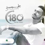 album image Kol Al Lahgat 180°