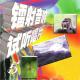 Jean Michel Jarre - A4  Magnetic Fields 2