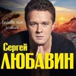 album image Цветок Цветок