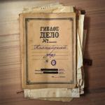 album image 1993 Гиблое Дело №