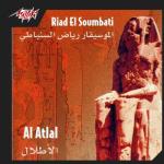 album image Al Atlal Oriental Nights