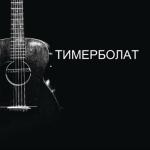 album image Чечня В Огне  ( Альбом 1996 год ) _Гимн_