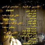 album image Habibi Habibi Howyia Tawlt (1)