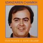 album image Ghwid Isroutn Ghwid Isroutn