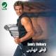 قصاد عيني - عمرو دياب