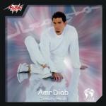 album image Amarain Sono sempre con te