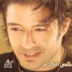 album image Wahda Wahda Kheles El Kalam