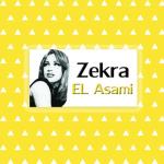 album image Aloo Al Asami