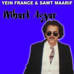 album image Laalim Aynan Laalim Aynan