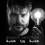 album image Takke Kezbi Wara Kezbi