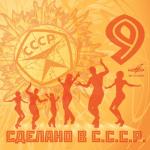 album image Звёздочка моя ясная Песни нашей Родины. Выпуск 5