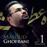 album image Huseyn Huseyn (Ali Ali movla) Şükür olsun