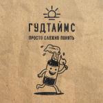 album image Intro Классика. Часть 2. Хиромантия