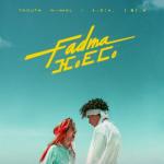 album image Fadma Fadma