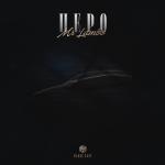 album image Перо Перо