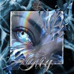 album image Лёд Лёд