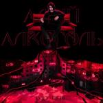 album image Алый алкоголь Алый алкоголь