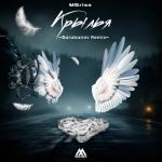 album image Крылья (Barabanov Remix) Крылья (Barabanov Remix)