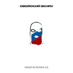 album image Made in Russia 2.0 Made in Russia 2.0