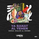 album image Ya Banat Al Yemen (Extended Mix) Ya Banat Al Yemen