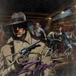 album image Кавалер-Револьвер Кавалер-Револьвер