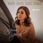album image Каділак На карточці 500