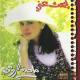 ماجدة الرومي - كن صديقي