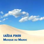 album image Salouni 3al La3dab Salouni al aadab