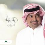 album image Ameerti Ameerti