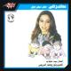 Afaf Radi - Hum el Num