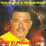 album image Chakira Welit Nesmaa L'Oum Keltoum