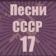 Алиса Фрейндлих - Весна идет