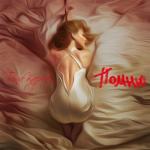 album image Закрыли Твои Очи  (zaycev.net) Все хиты