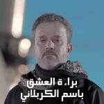 album image Geldi Meherrem Geldi Meherrem